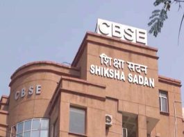 CBSE का बड़ा फैसला: 10वीं की पहली बोर्ड परीक्षा देना अब जरूरी new rule