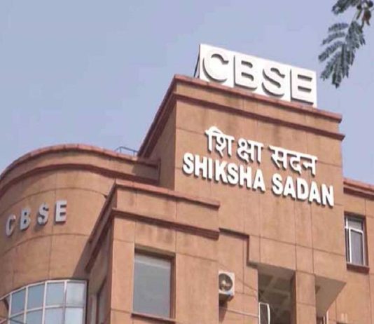 CBSE का बड़ा फैसला: 10वीं की पहली बोर्ड परीक्षा देना अब जरूरी new rule