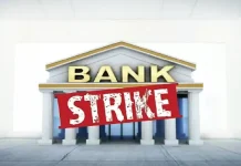 12 फरवरी बैंक अपडेट, ग्राहकों के लिए जरूरी जानकारी strike