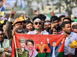 Bangladesh Election : मोहम्मद यूनुस ने तारिक रहमान को दी जीत की बधाई