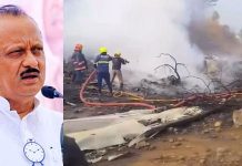 अजित पवार विमान हादसा: रोहित पवार ने जताई साज़िश की आशंका investigation