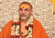 ‘यौन शोषण’ मामले में स्वामी अविमुक्तेश्वरानंद ने लगाई इलाहाबाद हाई कोर्ट में अग्रिम ज़मानत की अर्ज़ी इलाहाबाद हाई कोर्ट में लगाई अग्रिम ज़मानत की अर्ज़ी