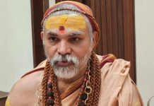 POCSO कोर्ट का बड़ा आदेश, स्वामी अविमुक्तेश्वरानंद पर FIR के निर्देश