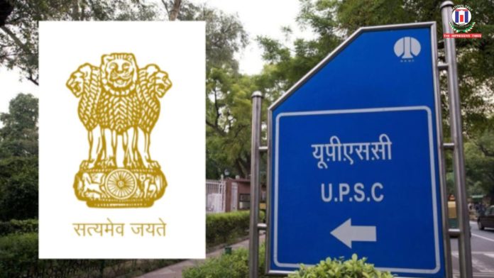 UPSC