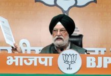 एपस्टीन फ़ाइल्स पर संसद में घमासान, हरदीप पुरी का राहुल गांधी को जवाब Naveen Bansal