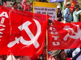 राष्ट्रीय आम हड़ताल: जंतर-मंतर पर उमड़ा मजदूरों का सैलाब, देशभर में दिखा असर Naveen Bansal