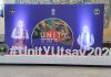 Unity Utsav 2.0: मानेकशॉ सेंटर में खेल और संस्कृति से जुड़ा पूर्वोत्तर, दिखी ‘One Nation, One Dream’ की झलक Naveen Bansal