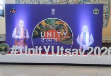 Unity Utsav 2.0: मानेकशॉ सेंटर में खेल और संस्कृति से जुड़ा पूर्वोत्तर, दिखी ‘One Nation, One Dream’ की झलक Naveen Bansal