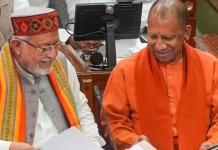 यूपी बजट 2026-27 आज होगा पेश, चुनावी साल में बड़े ऐलानों की उम्मीद UP Budget 2026