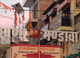 तहलका की पड़ताल: मण्डावा में बॉलीवुड और अंदर की हकीकत