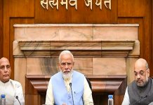 कैबिनेट में ‘BHAVYA’ प्लान पर मंथन, क्या बदलेगी देश की इंडस्ट्री की तस्वीर? बुधवार को प्रधानमंत्री नरेंद्र मोदी की अध्यक्षता में संसद भवन में केंद्रीय मंत्रिमंडल की बैठक हुई।