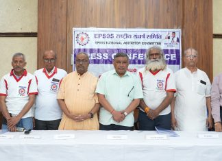 न्यूनतम पेंशन बढ़ाने की मांग तेज, 9 मार्च को जंतर-मंतर पर पेंशनधारकों का बड़ा प्रदर्शन लाखों पेंशनधारक पेंशन बढ़ाने की मांग को लेकर जंतर-मंतर पर होंगे एकजुट