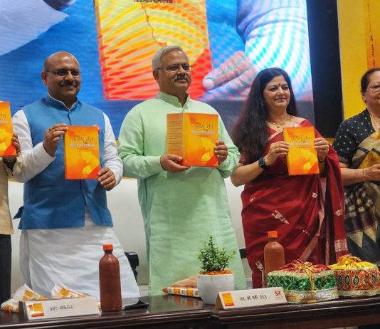 नवरात्रि पर महिला शक्ति की गूंज, दिल्ली में ‘शतायु संघ और महिला सहभागिता’ किताब का विमोचन Naveen Bansal