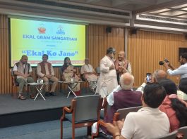 एकल अभियान: ग्रामीण भारत के सशक्तिकरण की ओर बढ़ता व्यापक आंदोलन Ekal ko Jaano...