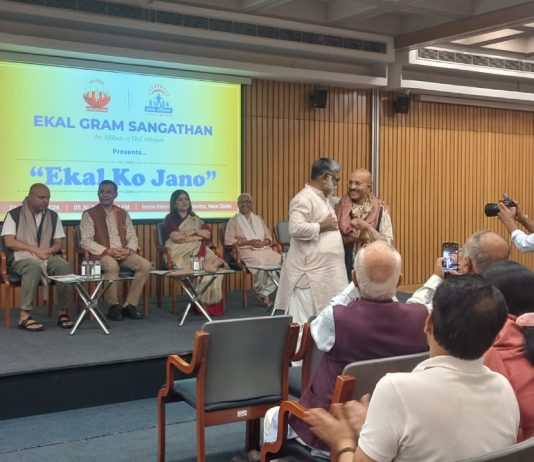 एकल अभियान: ग्रामीण भारत के सशक्तिकरण की ओर बढ़ता व्यापक आंदोलन Ekal ko Jaano...