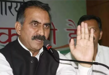 कर्ज में डूबा हिमाचल, सुक्खू सरकार फिर लेने जा रही हजारों करोड़ का लोन सुक्खू सरकार फिर लेने जा रही हजारों करोड़ का लोन