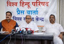 कॉर्पोरेट शुचिता पर VHP की दो टूक; कहा- अब मनमानी नहीं, जवाबदेही तय हो नासिक के चर्चित TCS धर्मांतरण और उत्पीड़न मामले पर विश्व हिंदू परिषद (VHP) ने प्रेस कॉन्फ्रेंस कर अपनी चिंता व्यक्त की। (Photo Credit: Naveen Bansal)