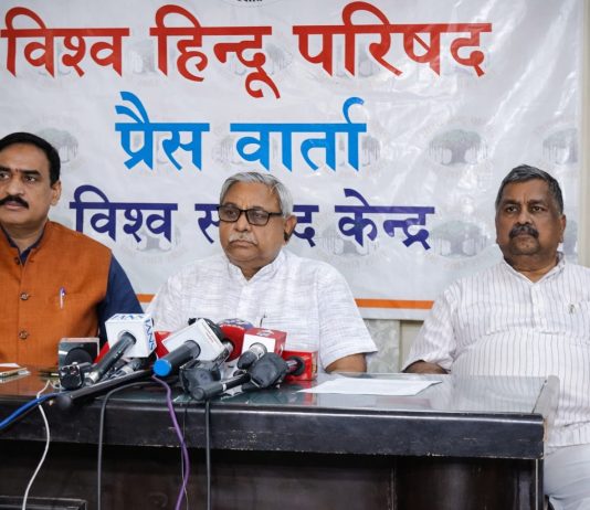 कॉर्पोरेट में सुरक्षा पर VHP का सख्त संदेश, TCS केस के बाद बढ़ी चिंता नासिक के चर्चित TCS धर्मांतरण और उत्पीड़न मामले पर विश्व हिंदू परिषद (VHP) ने प्रेस कॉन्फ्रेंस कर अपनी चिंता व्यक्त की। (Photo Credit: Naveen Bansal)