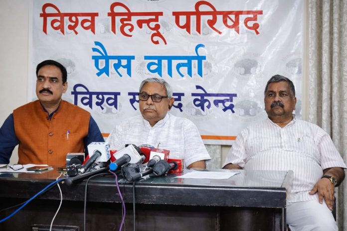 नासिक के चर्चित TCS धर्मांतरण और उत्पीड़न मामले पर विश्व हिंदू परिषद (VHP) ने प्रेस कॉन्फ्रेंस कर अपनी चिंता व्यक्त की। (Photo Credit: Naveen Bansal)