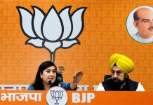 केजरीवाल पर बरसीं भाजपा सांसद बांसुरी स्वराज बोलीं, न्यायपालिका पर दबाव बनाने की कोशिश… केजरीवाल पर बरसीं भाजपा सांसद बांसुरी स्वराज... | Photo Credit: Naveen Bansal