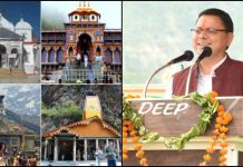 Mission 2026: क्या ‘स्मार्ट मॉडल’ रोक पाएगा Chardham की चुनौतियां? Chardham Yatra 2026... | (Source: Social Media)
