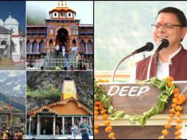 Mission 2026: क्या ‘स्मार्ट मॉडल’ रोक पाएगा Chardham की चुनौतियां? Chardham Yatra 2026... | (Source: Social Media)