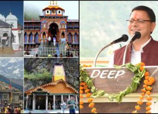 Mission 2026: क्या ‘स्मार्ट मॉडल’ रोक पाएगा Chardham की चुनौतियां? Chardham Yatra 2026... | (Source: Social Media)