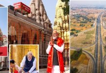 Ganga Expressway का आगाज: मेरठ से प्रयागराज अब सिर्फ 6 घंटे: PM Modi काशी में भक्ति, हरदोई में शक्ति: पीएम मोदी ने विकास और विरासत को पिरोया एक सूत्र में... Photo Source: PIB
