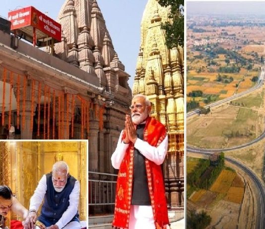 Ganga Expressway का आगाज: मेरठ से प्रयागराज अब सिर्फ 6 घंटे: PM Modi काशी में भक्ति, हरदोई में शक्ति: पीएम मोदी ने विकास और विरासत को पिरोया एक सूत्र में... Photo Source: PIB