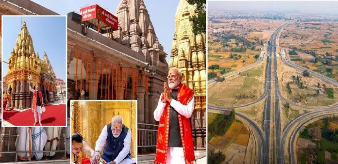 काशी में भक्ति, हरदोई में शक्ति: पीएम मोदी ने विकास और विरासत को पिरोया एक सूत्र में... Photo Source: PIB