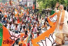 भगवा को बढ़त क्षेत्रीय क्षत्रप ढेर Cover Page Pic Credit : Naveen Bansal