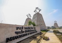 आईआईटी रोपड़ के फैकल्टी पर उत्पीड़न का आरोप, पीएचडी शोधार्थी को सोशल मीडिया का समर्थन