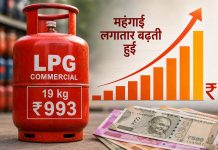 LPG शॉक : कमर्शियल सिलेंडर ₹993 महंगा मई की पहली तारीख और महंगाई का तगड़ा प्रहार: कमर्शियल गैस के दाम आसमान पर, रसोई गैस बेअसर...Pic Source : AI