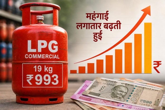 मई की पहली तारीख और महंगाई का तगड़ा प्रहार: कमर्शियल गैस के दाम आसमान पर, रसोई गैस बेअसर...Pic Source : AI
