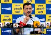 ED रेड पर सियासी संग्राम: अरोड़ा के घर छापा, केजरीवाल-मान का तीखा हमला अरोड़ा ने बीजेपी जॉइन नहीं की इसलिए हो रही ED की छापेमारी... बोले - अरविंद केजरीवाल | Photo Credit: Naveen Bansal