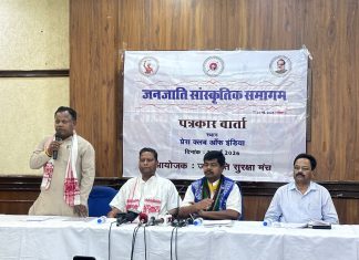 जनजाति सुरक्षा मंच की अगुवाई में राजधानी दिल्ली में होगा जनजाति सांस्कृतिक समाग़म जनजाति सांस्कृतिक समागम