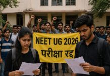 NTA ने NEET UG परीक्षा को किया रद्द, जल्द ही घोषित होंगीं परीक्षा की नई तारीखें NEET UG 2026 परीक्षा रदद | source : AI Image
