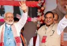 Assam में मोदी-हिमंत का जादू: कांग्रेस साफ! • तीसरी बार भाजपा: हिमंत का कड़ा नेतृत्व और पहचान की राजनीति विपक्ष के बिखरे एजेंडे पर भारी पड़ी… Pic Source : PTI/File