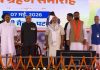 Bihar का विकास हमारी सर्वोच्च प्राथमिकता : PM मोदी बिहार में NDA का मेगा मंत्रिमंडल: 31 चेहरों के साथ Samrat की नई टीम Pic Credit : BJP/Facebook Page