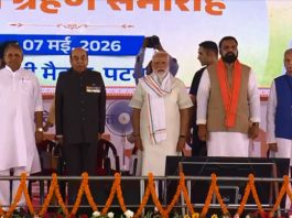 Bihar का विकास हमारी सर्वोच्च प्राथमिकता : PM मोदी बिहार में NDA का मेगा मंत्रिमंडल: 31 चेहरों के साथ Samrat की नई टीम Pic Credit : BJP/Facebook Page
