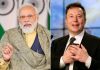 Mission Drishti: पीएम Modi और Musk ने की भारतीय युवाओं के अंतरिक्ष नवाचार की प्रशंसा एलन मस्क ने भारतीय स्टार्टअप गैलेक्सआई की अंतरिक्ष में ऐतिहासिक छलांग पर दी बधाई...File Photo