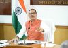 प्रधानमंत्री ग्राम सड़क योजना के 25 वर्ष पूरे, मध्य प्रदेश को बड़ी सौगात Shivraj Singh chauhan |Source PIB