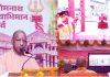 गुलामी के प्रतीक ढहे, संस्कृति हुई जीवंत: सोमनाथ महोत्सव में गरजे CM Yogi सनातन के स्वाभिमान का शंखनाद: विदेशी आक्रमणकारियों ने कोशिशें बहुत कीं, पर भारत की आत्मा रही अजेय…(Image Source : X)