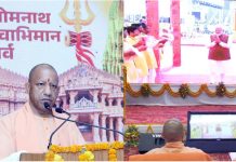 गुलामी के प्रतीक ढहे, संस्कृति हुई जीवंत: सोमनाथ महोत्सव में गरजे CM Yogi सनातन के स्वाभिमान का शंखनाद: विदेशी आक्रमणकारियों ने कोशिशें बहुत कीं, पर भारत की आत्मा रही अजेय…(Image Source : X)