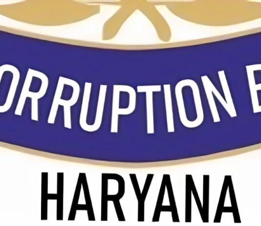 हरियाणा ने रिश्वतखोरी की शिकायतों वाले 140 अधिकारियों-कर्मचारियों की सूची तैयार की