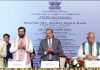 गुरुग्राम को मिला ‘टावर ऑफ जस्टिस’