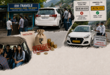 तहलका की पड़ताल: टैक्सी टैक्स घोटाला