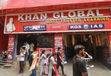 पटना कोर्ट ने फायरिंग मामले में खान सर और कोचिंग संस्थान के तीन कर्मचारियों को अग्रिम जमानत दी