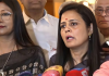 विद्रोही टीएमसी सांसदों को न्योता देने के विरोध में विपक्ष का सर्वदलीय बैठक से प्रतीकात्मक वॉकआउट