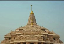 राम मंदिर ट्रस्ट दान विवाद पहुंचा सुप्रीम कोर्ट